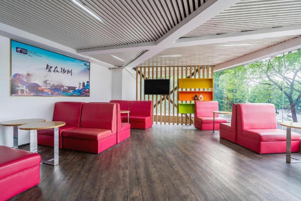 Holiday Inn Express Yangzhou City Center By Ihg Kültér fotó
